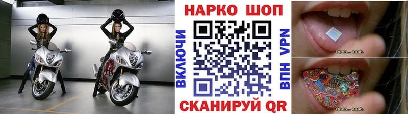 Что такое Инта Гашиш  Марихуана  Амфетамин  МЕФ  Метамфетамин  Альфа ПВП  COCAIN 