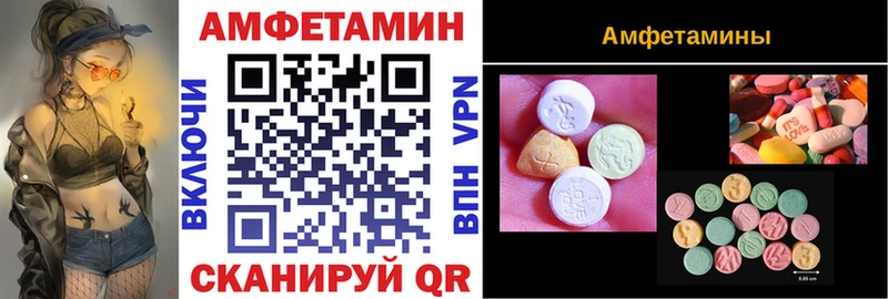купить  сайты  МЕГА ССЫЛКА  АМФЕТАМИН Premium  Инта 