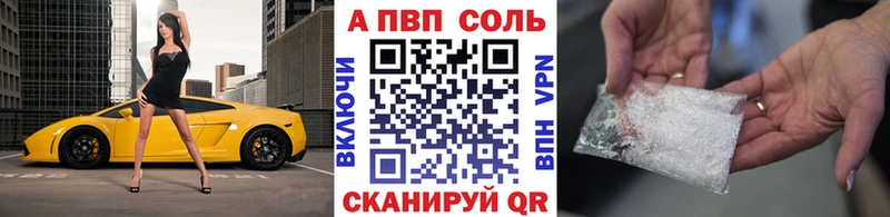 продажа наркотиков  Инта  гидра рабочий сайт  A PVP VHQ 
