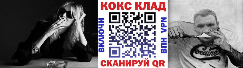 КОКАИН 98% Инта