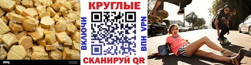 где можно купить наркотик  MEGA зеркало  ЭКСТАЗИ DUBAI  Инта 