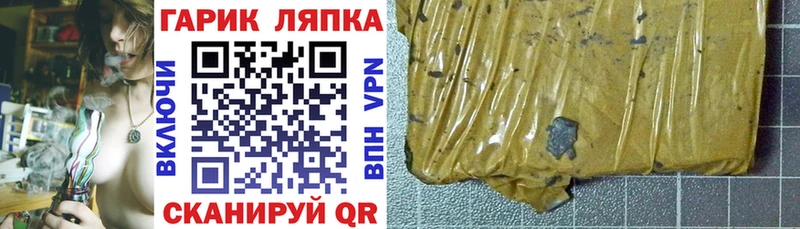 наркотики  Инта  ГАШ ice o lator 