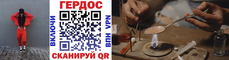 купить   Инта  Героин Афган 