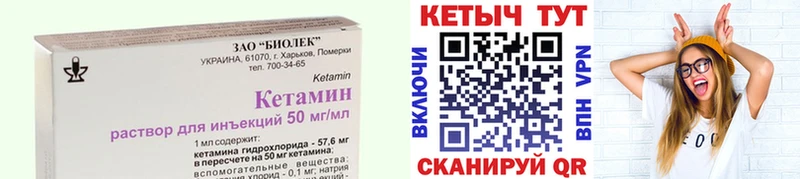 КЕТАМИН VHQ  mega маркетплейс  Инта 