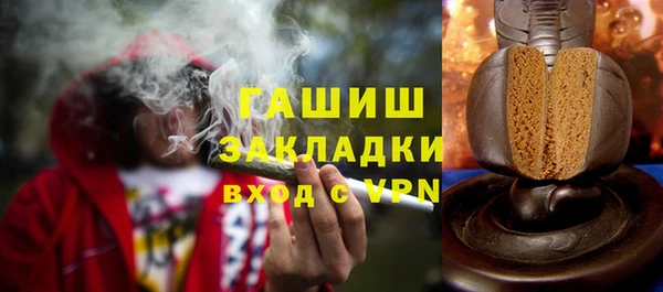 амфетамин Абаза