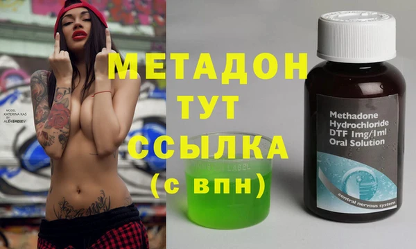 амфетамин Абаза