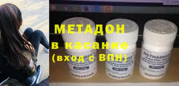 ECSTASY Абдулино