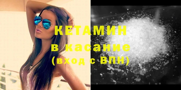 ECSTASY Абдулино