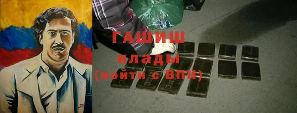 синтетический гашиш Семёнов