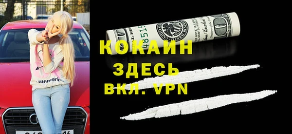 спайс Семилуки