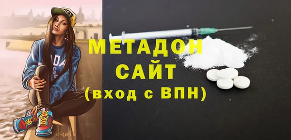 ECSTASY Абдулино