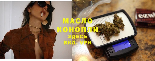 гашишное масло Дегтярск