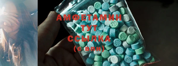 ECSTASY Абдулино