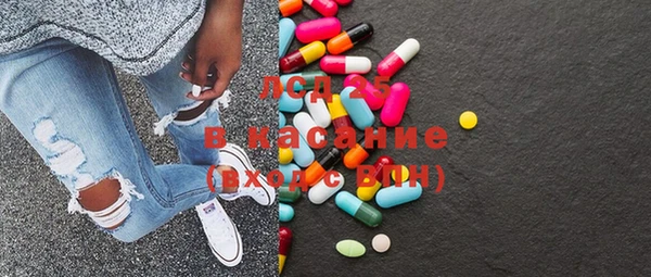 бутират Абинск