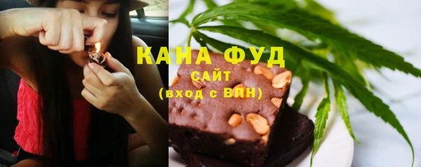амфетамин Абаза