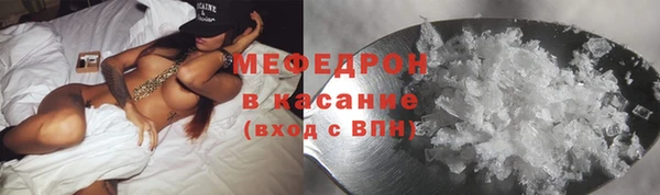 молекула духа Данков