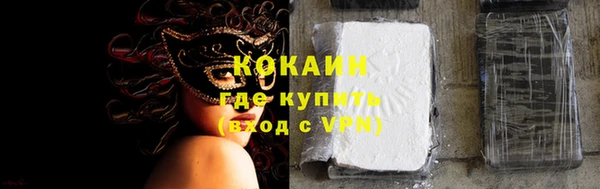 ECSTASY Абдулино