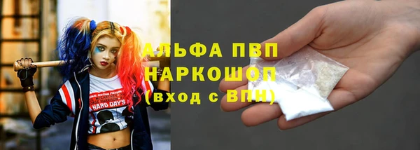 амфетамин Абаза