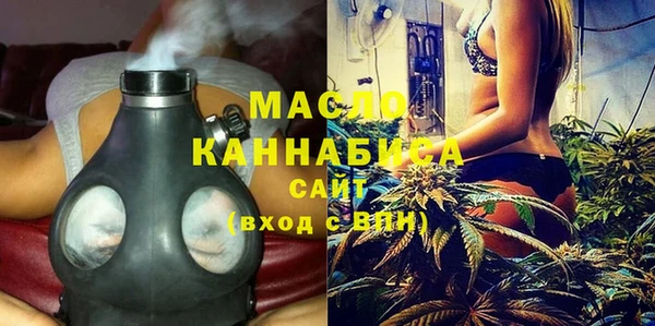 ECSTASY Абдулино