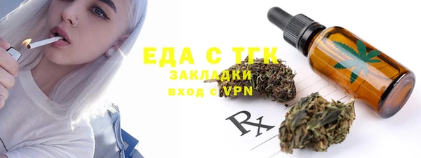 синтетический гашиш Семёнов