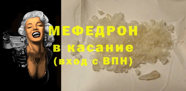 бутират Абинск