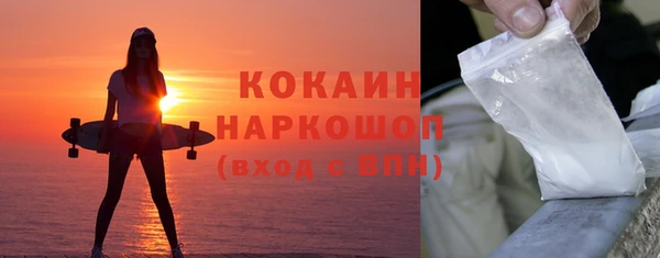 бутират Абинск