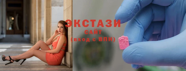 амфетамин Абаза