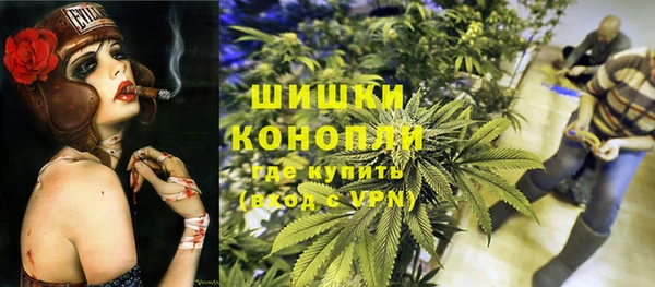 бутират Абинск