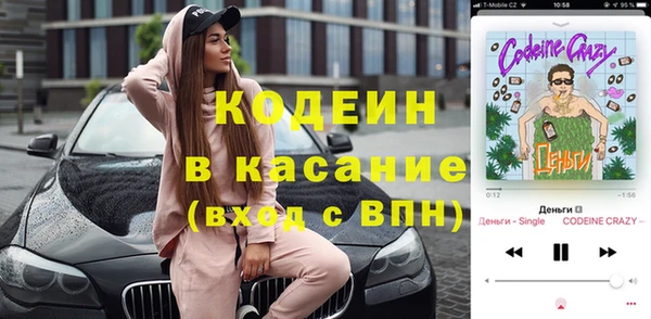 ECSTASY Абдулино