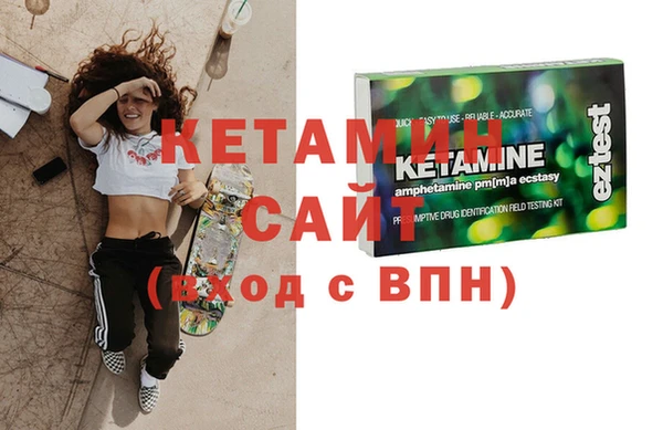 синтетический гашиш Семёнов