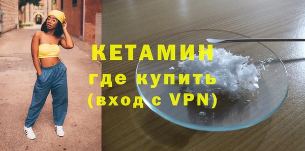синтетический гашиш Семёнов