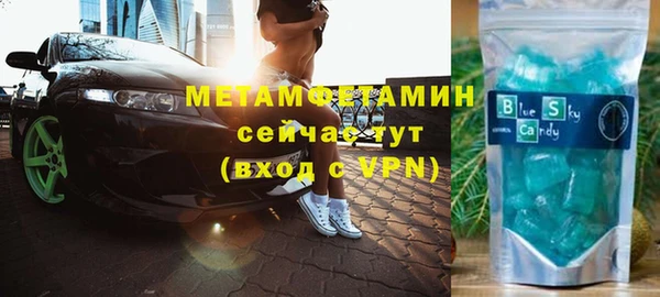 амфетамин Абаза