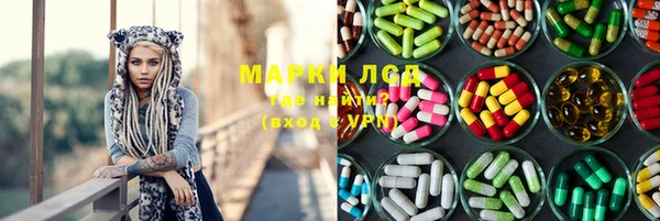 амфетамин Абаза