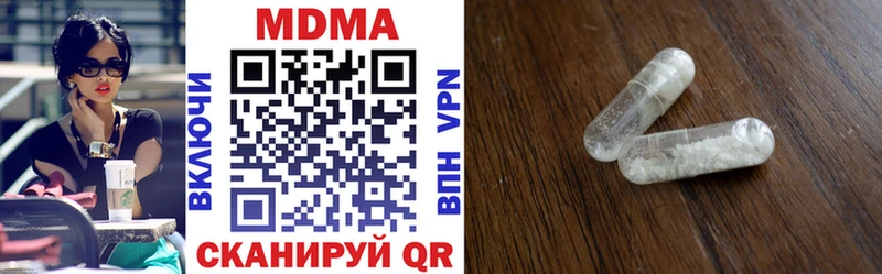 MDMA кристаллы  omg   Инта 