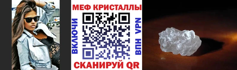 Мефедрон mephedrone  Инта 