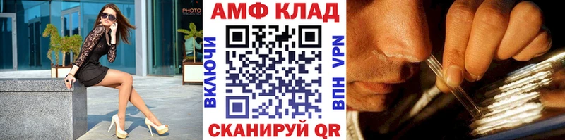Первитин винт  Инта 